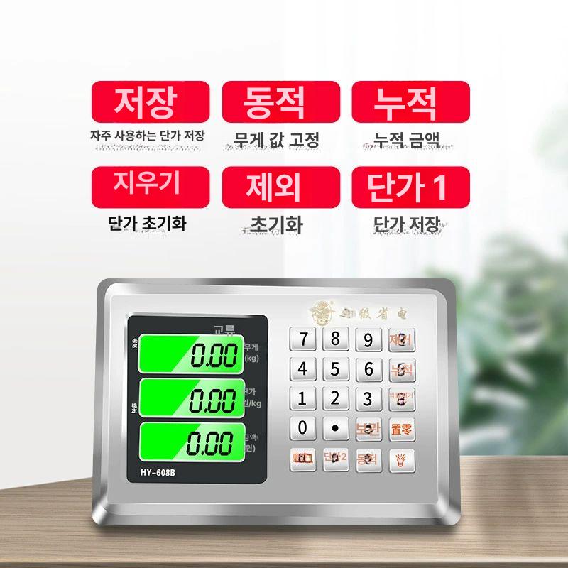 업소용 전자저울 고정밀 채소 경매 마트용 디지털 무게측정 대용량 계량기 - 상세 이미지 2