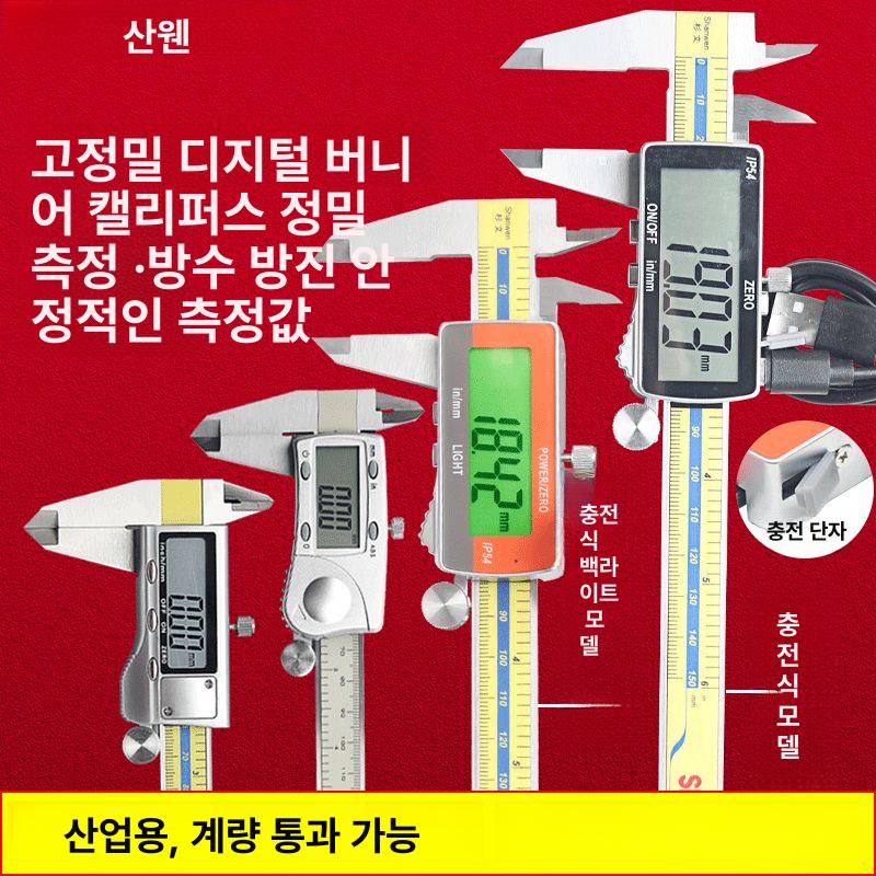 게이트볼 스코어 타이머 카운터 심판 시합 디지털 카운트다운 전자득점기 계산 경기용 - 상세 이미지 5