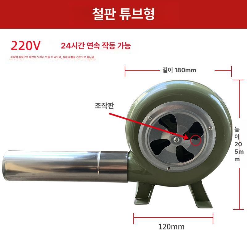고출력 무선 송풍기 속도조절 철판 그릴 바비큐 덕트 캠핑 야외 구이 전용 - 상세 이미지 2