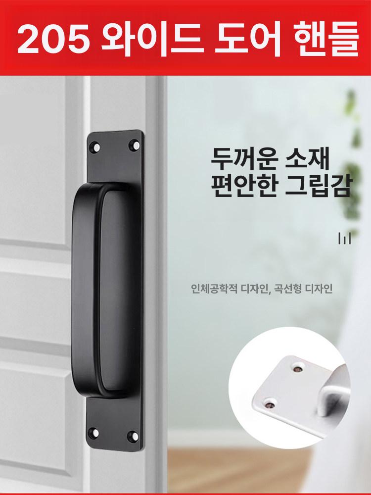 현관 도어핸들 접착식 붙이는 베란다 문손잡이 고리 무타공손잡이 안전 서랍장 옷장 - 상세 이미지 4