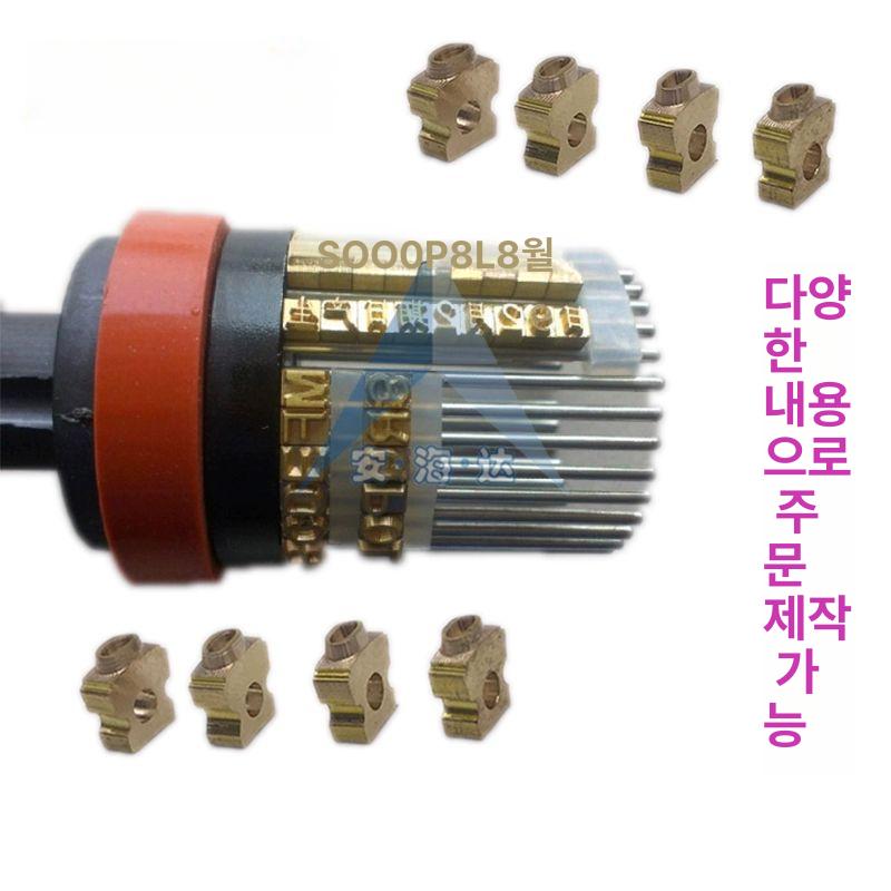날짜 자동 인쇄기 라벨 프린터 유통기한 표시 휴대용 마킹 각인 스탬프 포장용 - 상세 이미지 4