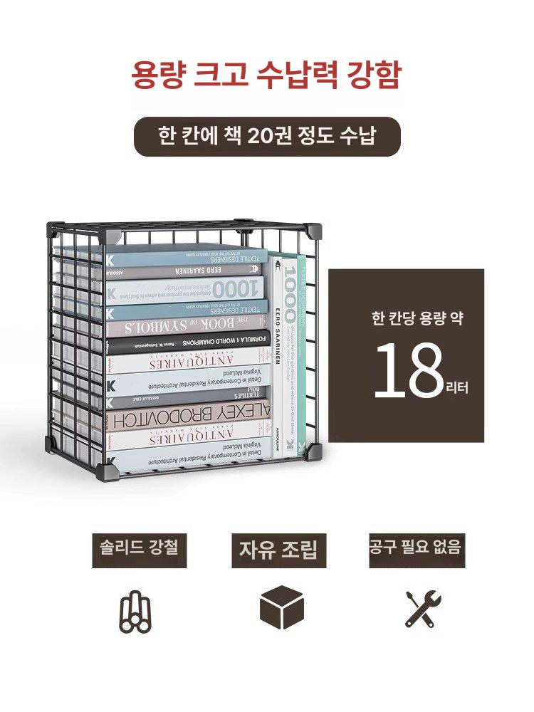 북타워 책꽂이 벽걸이 정리 서재 선반장 틈새 디스플레이 책장 북선반 팬트리선반 - 상세 이미지 2