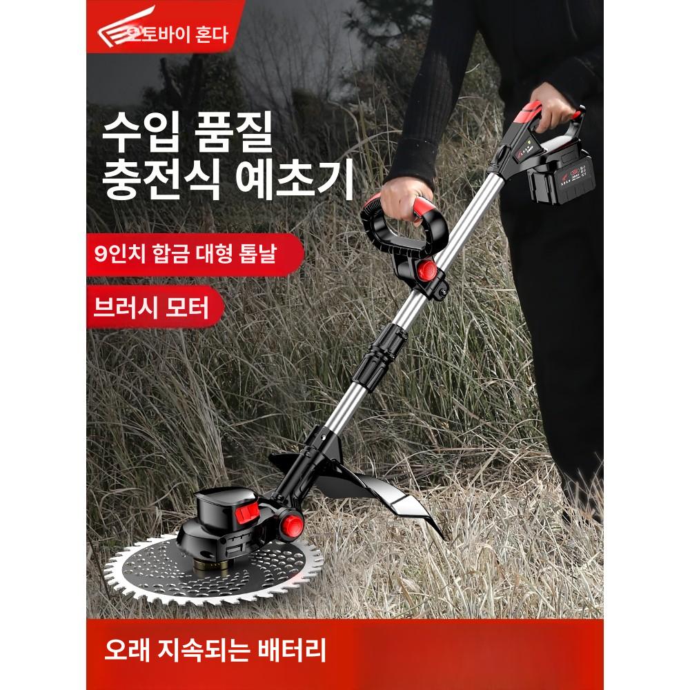 충전식 무선 전동 예초기 잔디 정리 벌초 트리머 정원 관리 제초 도구 - 상세 이미지 3