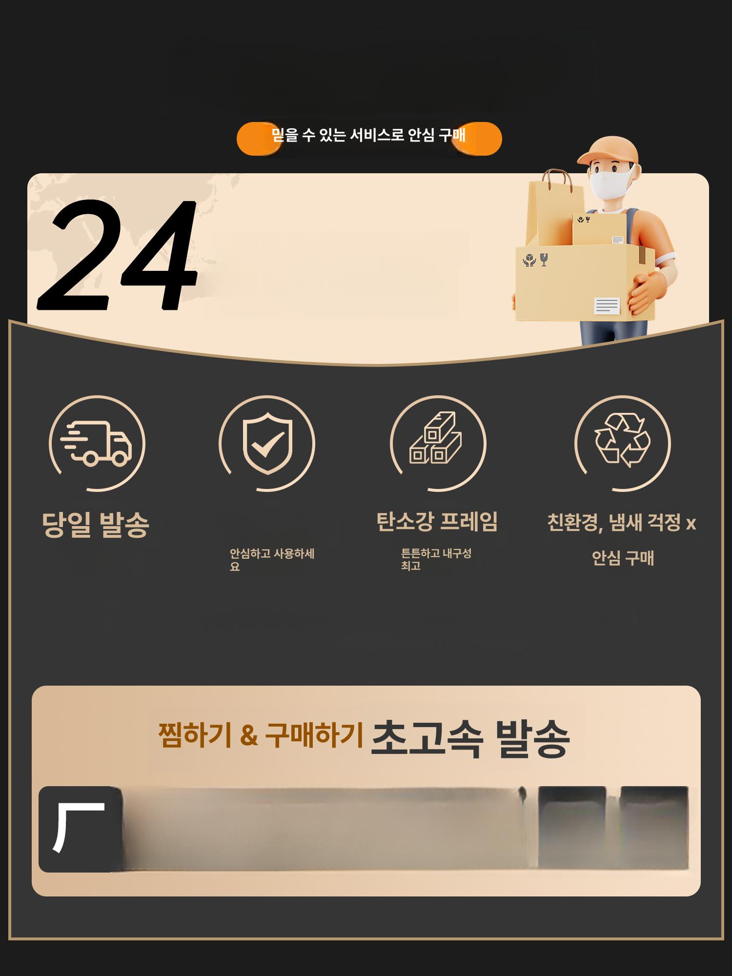 4인용 다이닝 테이블 모던 식탁세트 거실 심플 원목 신혼 선물 소형 - 상세 이미지 2