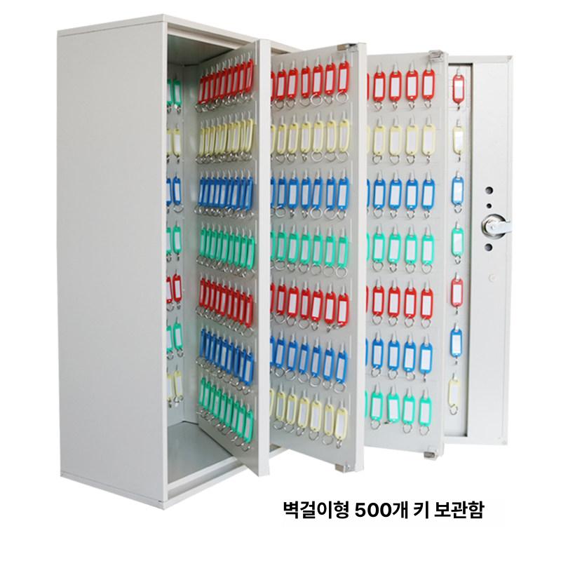방수 열쇠 보관함 야외용 금고 벽면 설치 슬롯형 도어 잠금장치 정리함 수납 - 상세 이미지 4