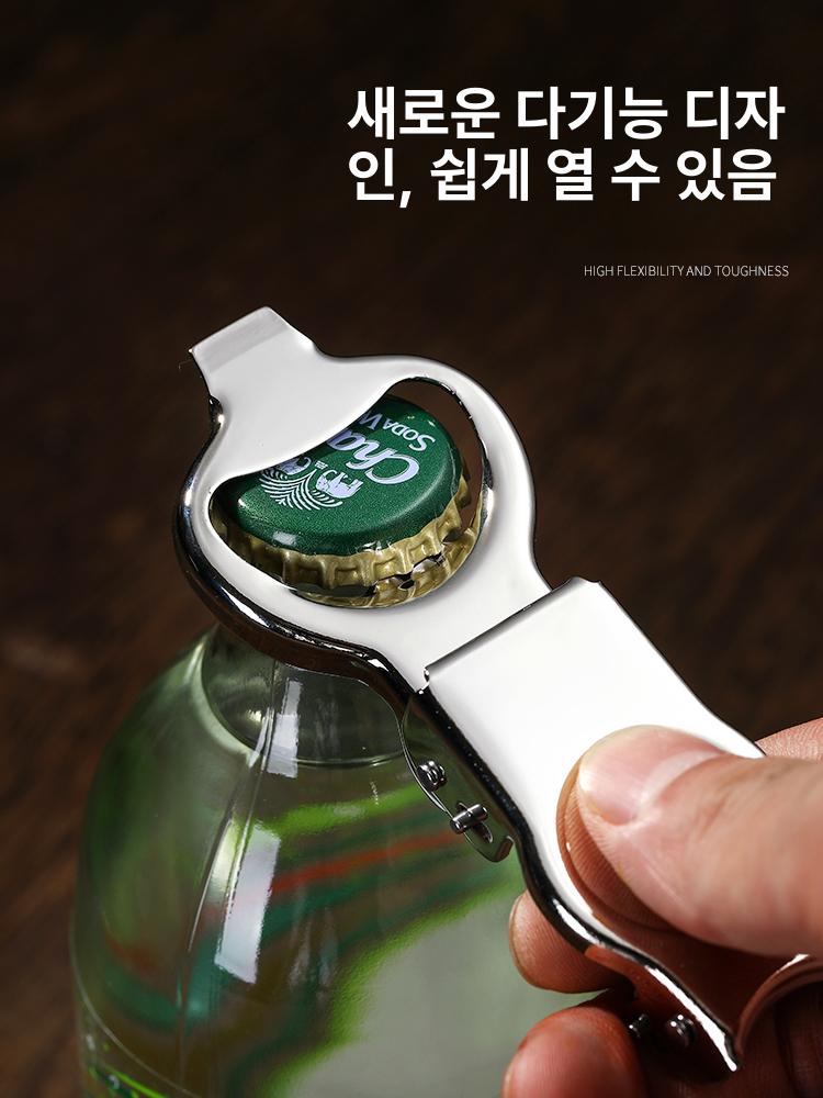 탄산 병마개 씰링 와인 캔뚜껑 덮개 스토퍼 밀봉 재사용 - 상세 이미지 3