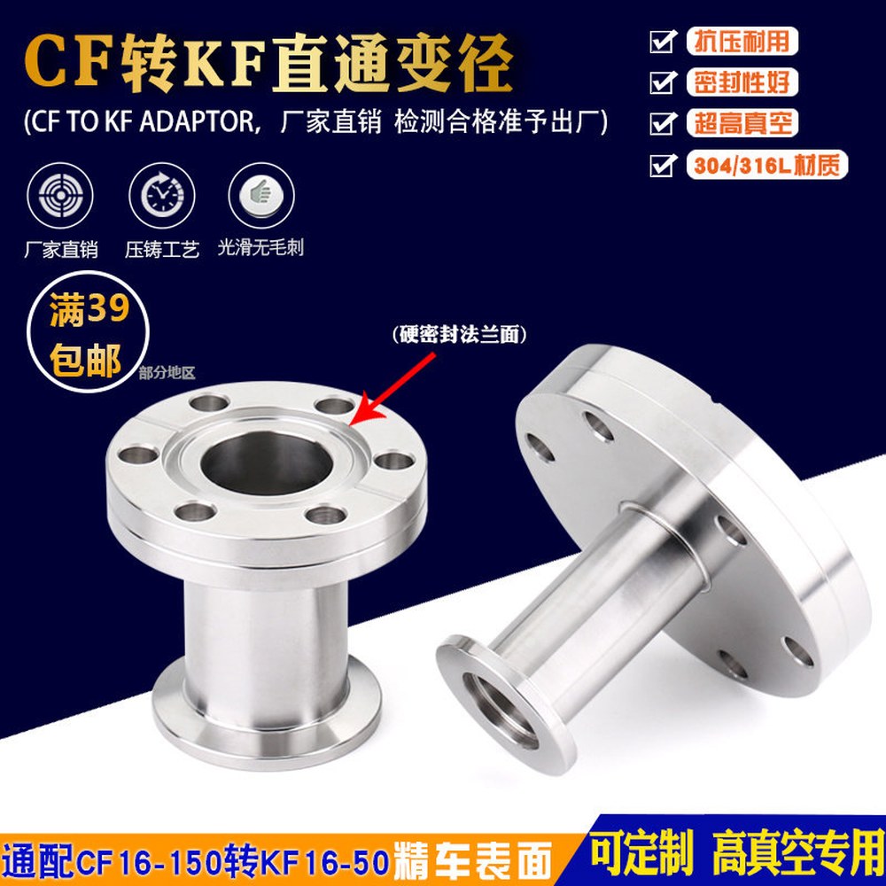 CF 진공 어댑터 KF16/KF25 90도 플랜지 CF16 이경 KF16 - 상세 이미지 3