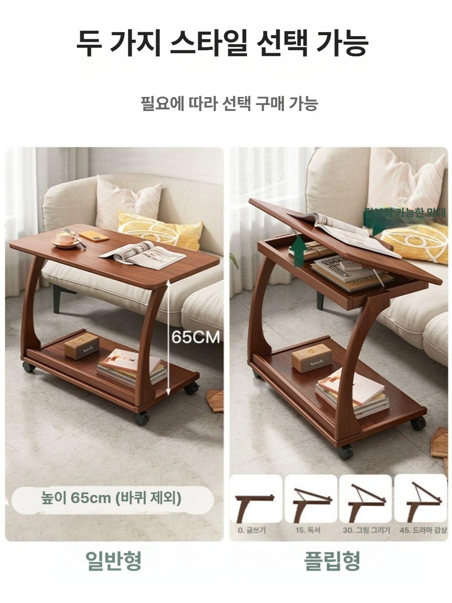 거실 보조테이블 사이드테이블 바퀴달린테이블 높낮이조절테이블 캐스터 - 상세 이미지 3