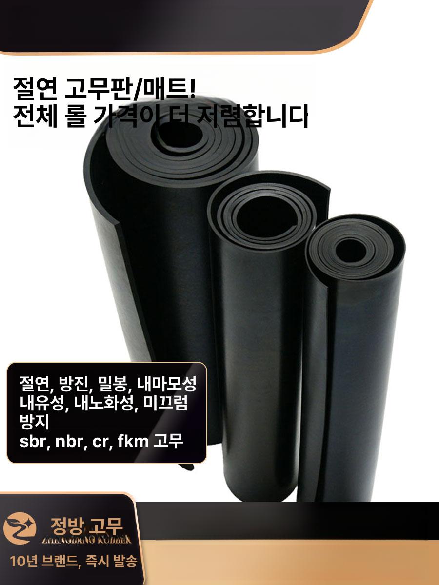 잡초방지매트 제초매트 농사용 방초매트 잡초억제 15 KV 6mm 두께(1m 10m) - 상세 이미지 3