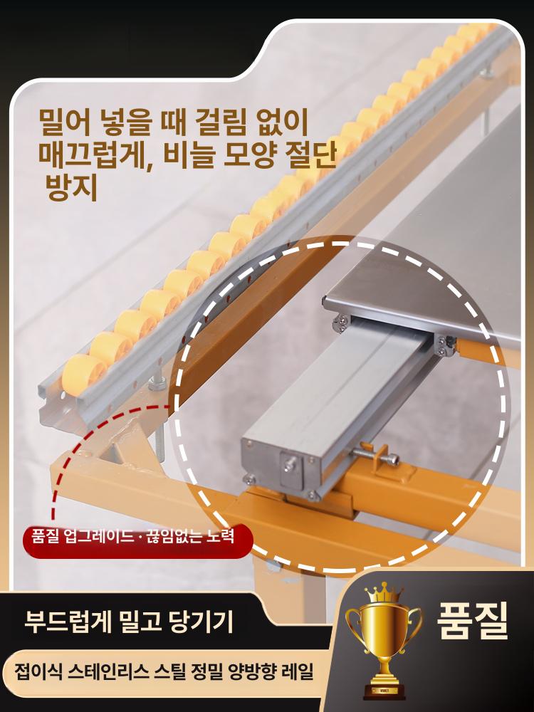 테이블톱 작업대 원형톱 가이드 목공 DIY 탁상 절단기 간소화 정밀 - 상세 이미지 5