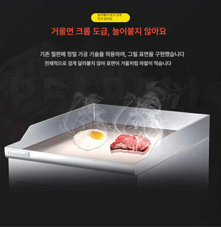 업소용 볶음철판 전기 토스트판 주방 구이 호떡철판 볶음팬 다용도 사각 노점상 캠핑 - 상세 이미지 4