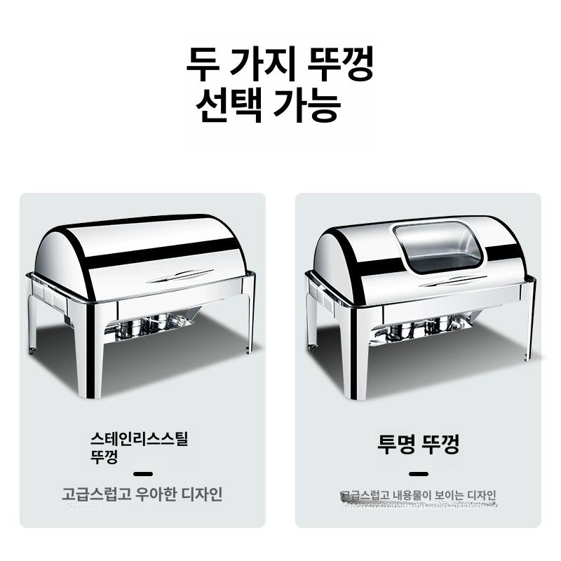 뷔페 스토브 스텐 호텔 원형 커버 히팅 칸 전기 뚜껑 챠밍디쉬 이중 업소 반찬 식당 - 상세 이미지 3