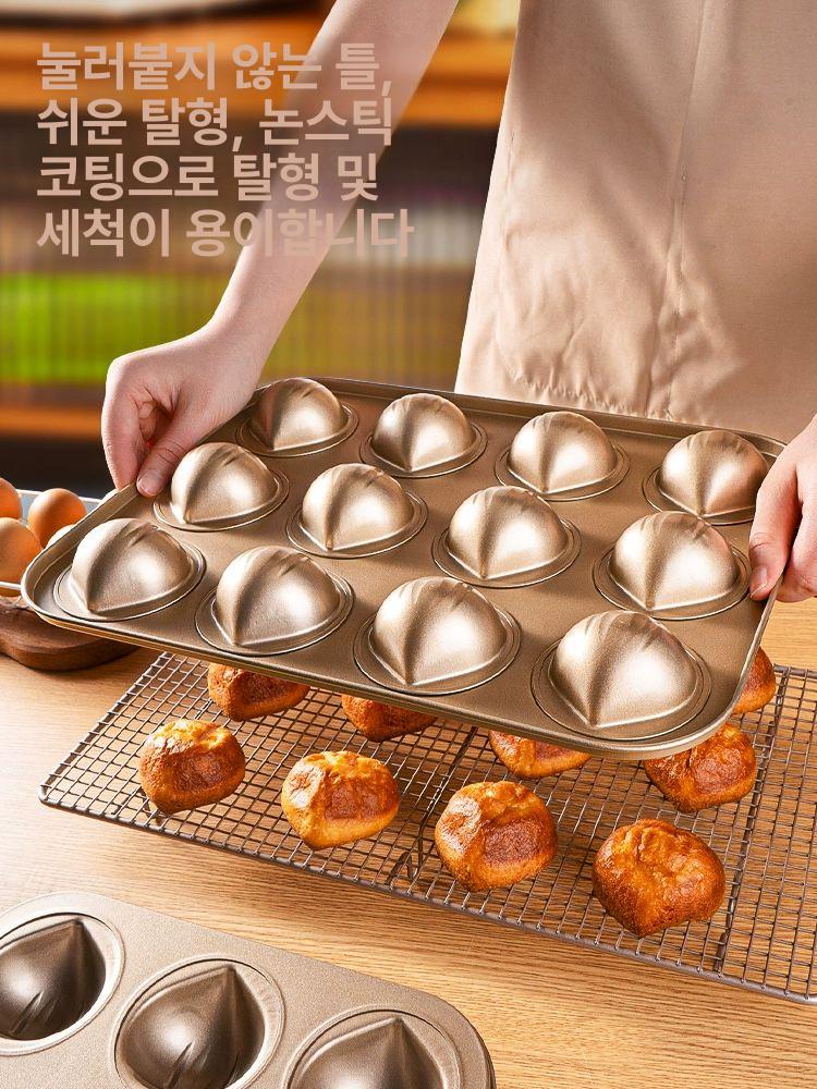 밤마들렌틀 밤틀 코팅팬 팬 도구 틀 빵틀 버터떡틀 몰드 베이킹 금형 밤모양 - 상세 이미지 2