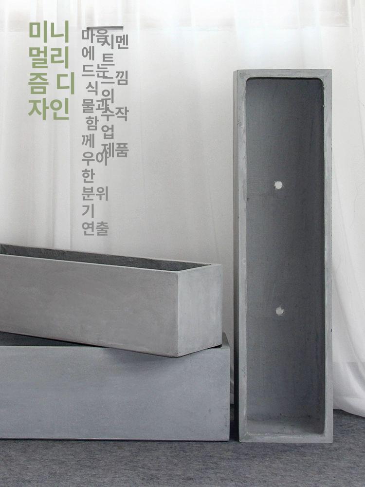 직사각형 시멘트 화분 대형 옥외용 정원 화단 베란다 테라스 파티션 받침대 - 상세 이미지 3