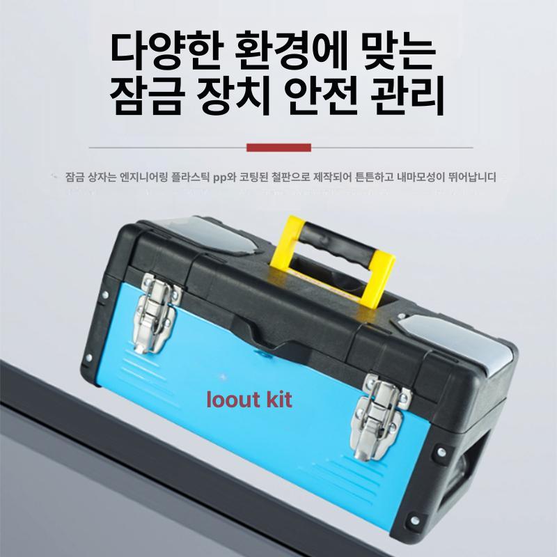 산업용 자물쇠 세트 시건 패드락 도어락 잠금장치 보관함 안전잠금 시큐리티 보안잠금 - 상세 이미지 3