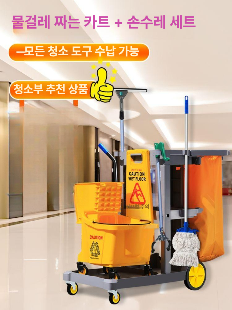 수동 마대걸레탈수기 화장실 상가바닥 복도 사무실 세탁 광폭 청소용 밀대걸레 - 상세 이미지 3