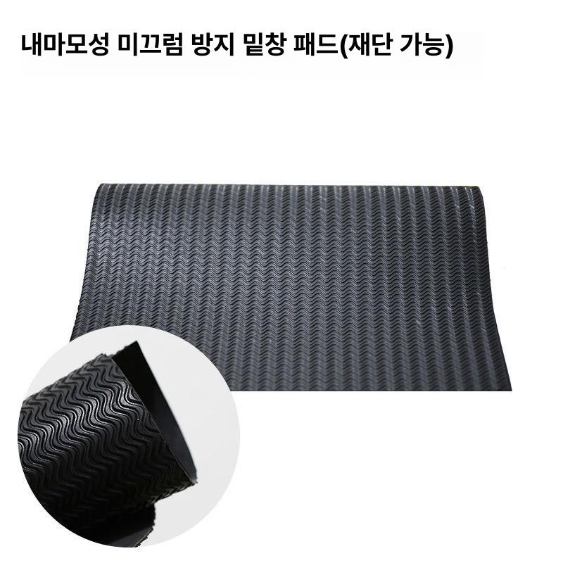 신발 밑창 수선 수거 픽업 셀프 교체 보강재 리폼 구두 바닥 뒷굽 고무 - 상세 이미지 2