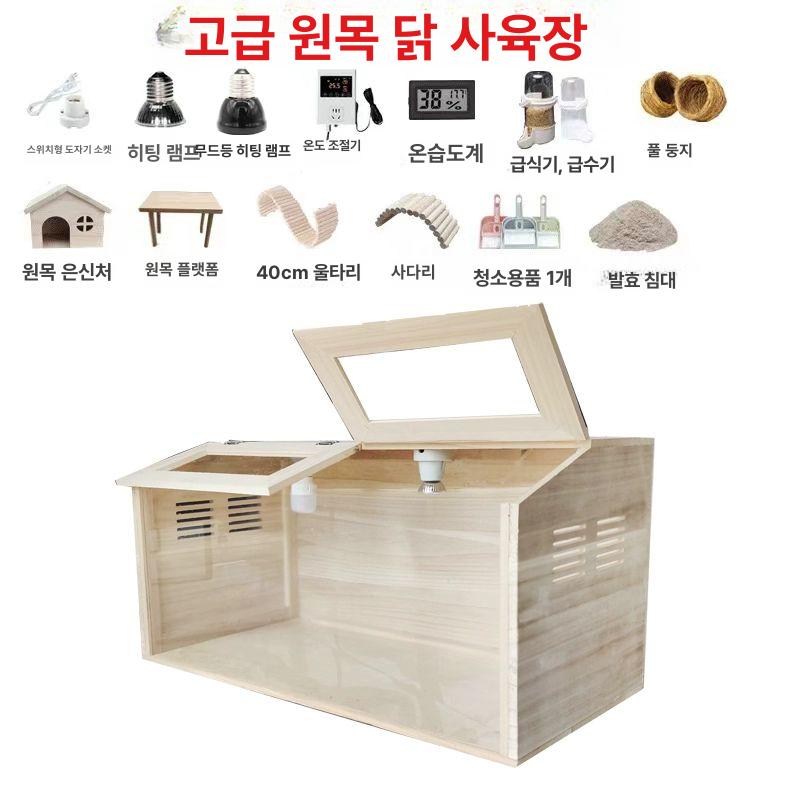 펫하우스 케이지 미니 집 햄스터 은신처 사육장 원목하우스 소동물용 - 상세 이미지 2