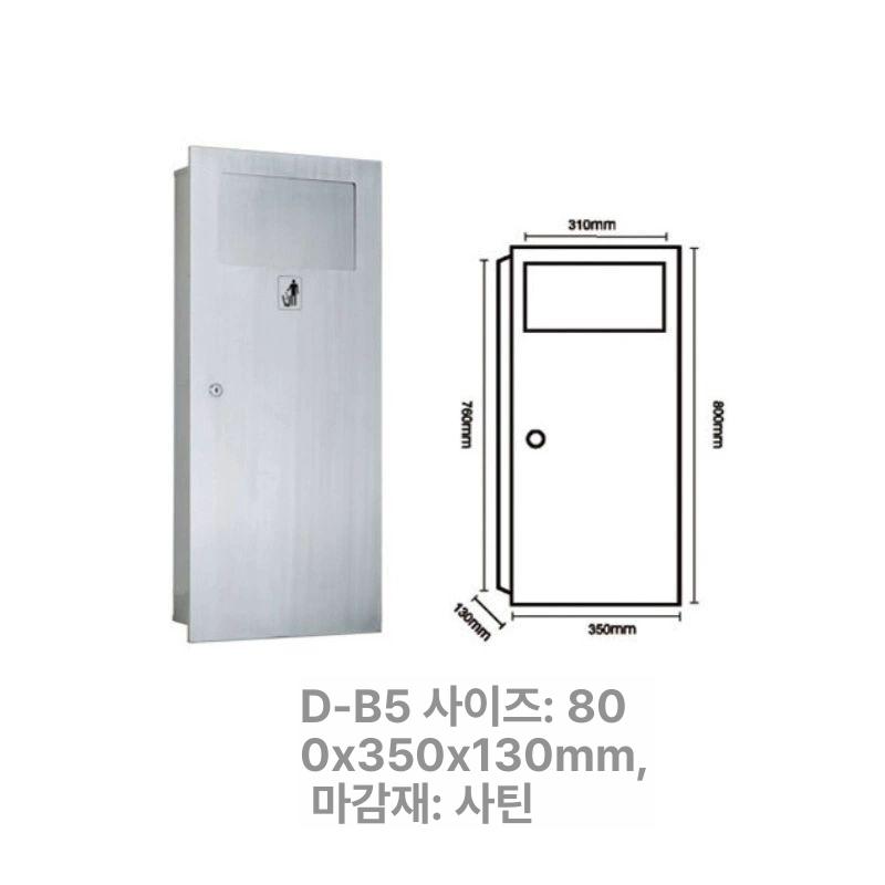 벽부착 종이타올 디스펜서 욕실 주방 휴지걸이 화장지 수건 보관 보호함 - 상세 이미지 5