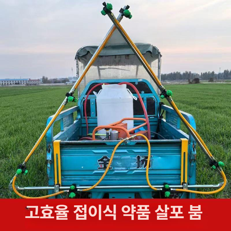 경운기 스프레이 제초제 방역 노즐 고압 자동 트랙터 농업용 분무기 - 상세 이미지 2