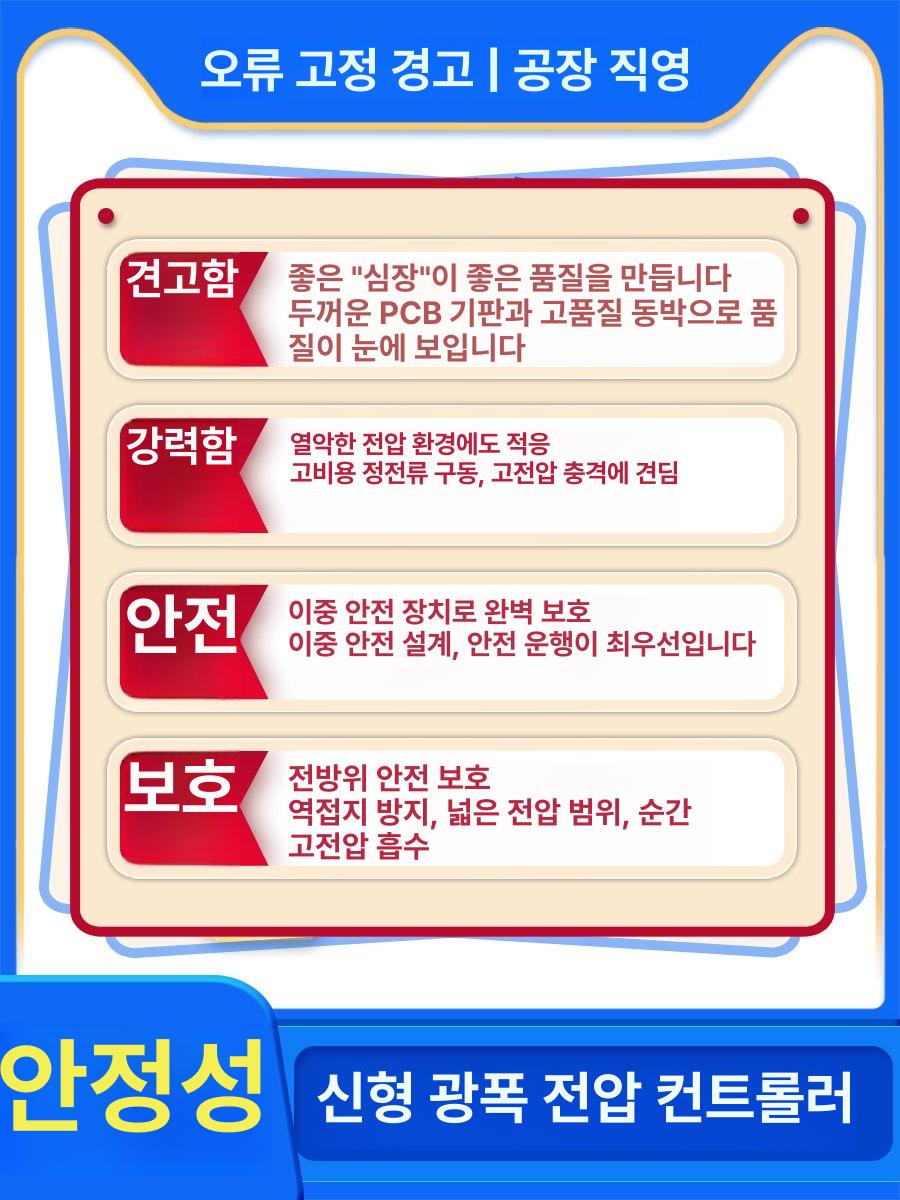 지시등 차량싸인보드 안전 차량용 유도등 경고 공사 방향지시 안내 비상등 점멸등 - 상세 이미지 3