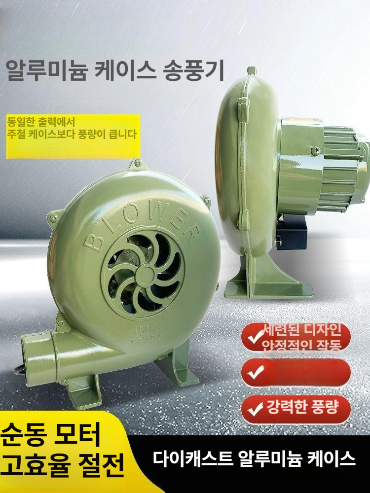 배풍기 강력 전기풍로 블로워 브로워 캠핑용 바비큐 야외 점화 숯불 조절 소형송풍기 - 상세 이미지 2