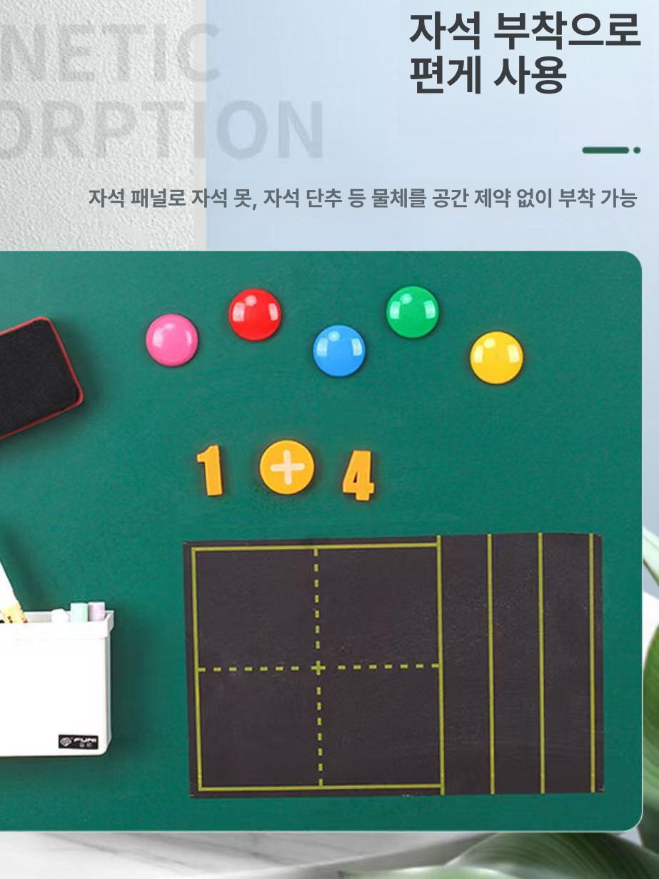 대형 자석 칠판 붙이는 식 투톤 컬러 학용 화이트보드 가정용 교육용 메모판 - 상세 이미지 3