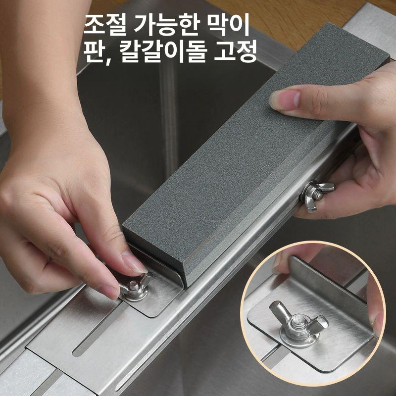 싱크대 칼갈이 숫돌 스테인리스 고정 거치대 칼 연마 숫돌받침 - 상세 이미지 2