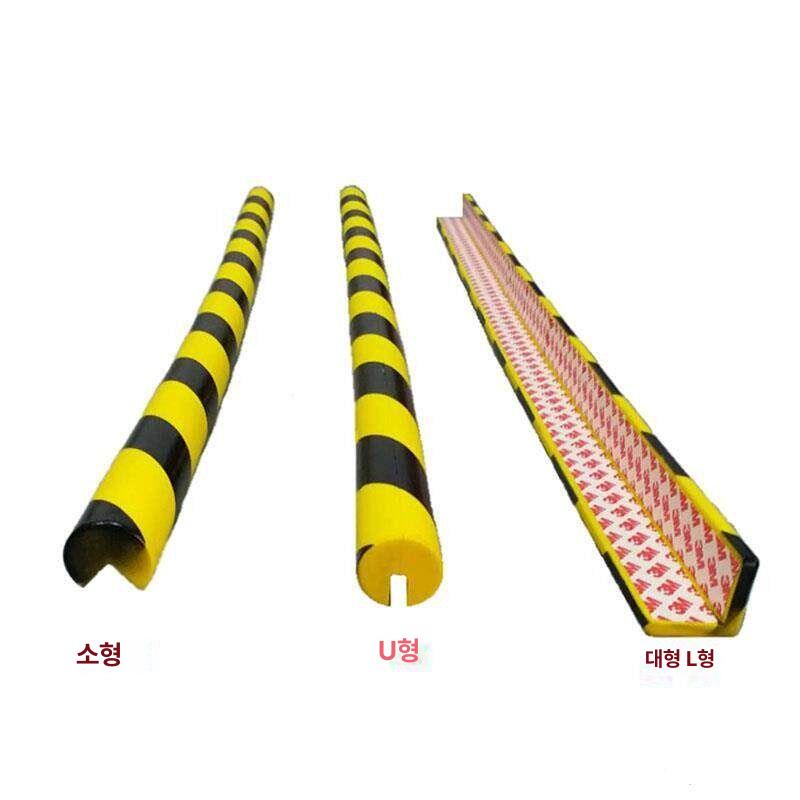 충돌방지 스펀지 코너 가드레일 커버 안전바 주차장 형 소형 보호대 - 상세 이미지 4
