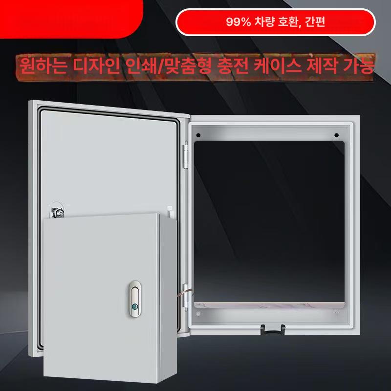 충전기 케이블 보호 슬리브 먼지방지 수납 야외용 방수 벽걸이 정리함 - 상세 이미지 2