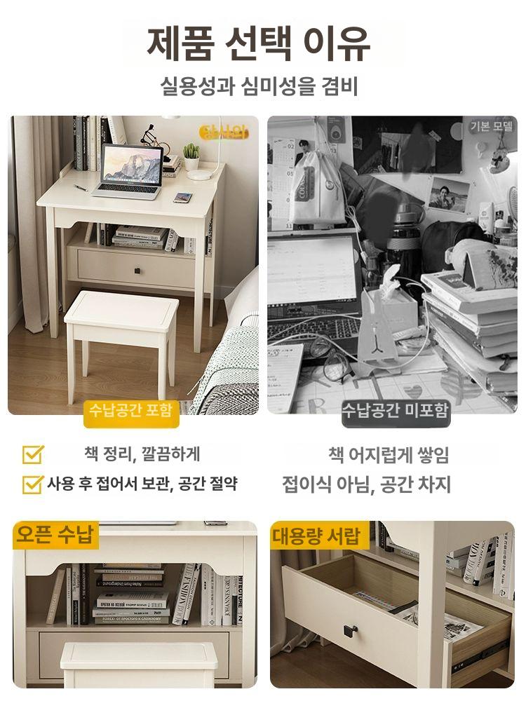 폴딩책상 원룸 코너 작업대 간이 컴팩트 수납 틈새활용 확장형 좌식책상 - 상세 이미지 5