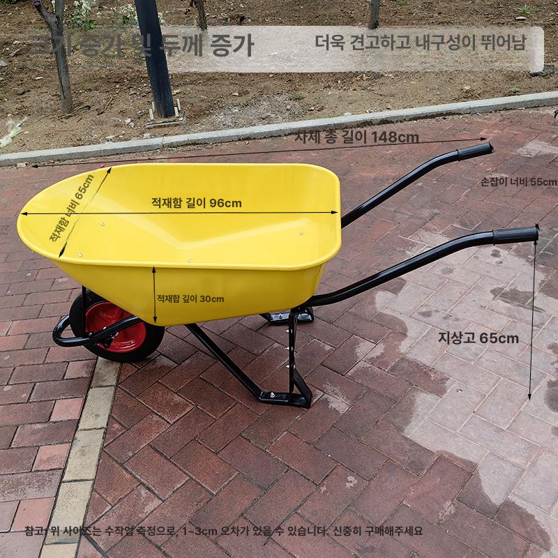 축사 손수레 농업용 원예용 카트 운반기 폴딩 외발수레 접이식 농기구 - 상세 이미지 5