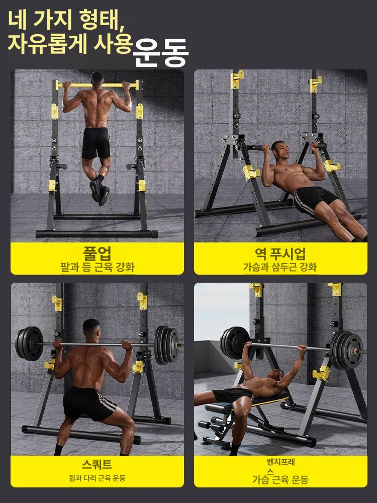 턱걸이봉 문틀 설치형 가정용 풀업바 실내운동기구 홈짐 근력운동 펴개식 고정형 철봉 - 상세 이미지 3