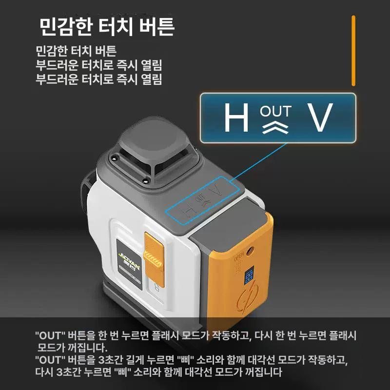 정밀 수평계 적외선 레벨기 자동 수평 측정기 리모컨식 건설 인테리어 레이저 - 상세 이미지 2