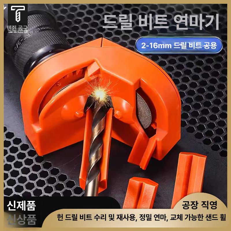 샤프너 드릴날연마기 가는 그라인더 기계 드릴연마기 샌딩기 드릴연삭기 그라인딩 - 상세 이미지 2