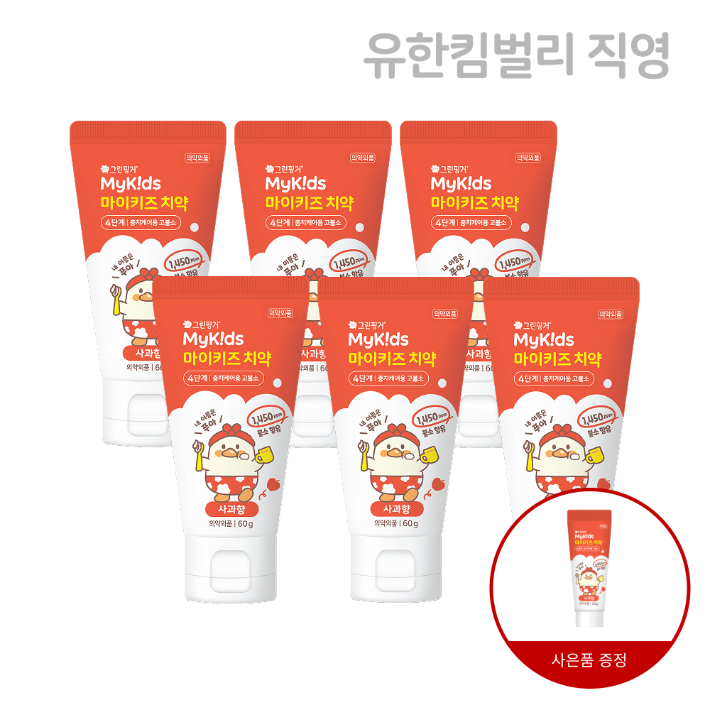 [3+3] 그린핑거 마이키즈 푸아 에디션 고불소(1,450PPM) 치약 4단계 60g(사과향) 3입 (총 6입) / 고불소함유,어린이용,구강케어,충치예방,양치습관 - 상품 이미지