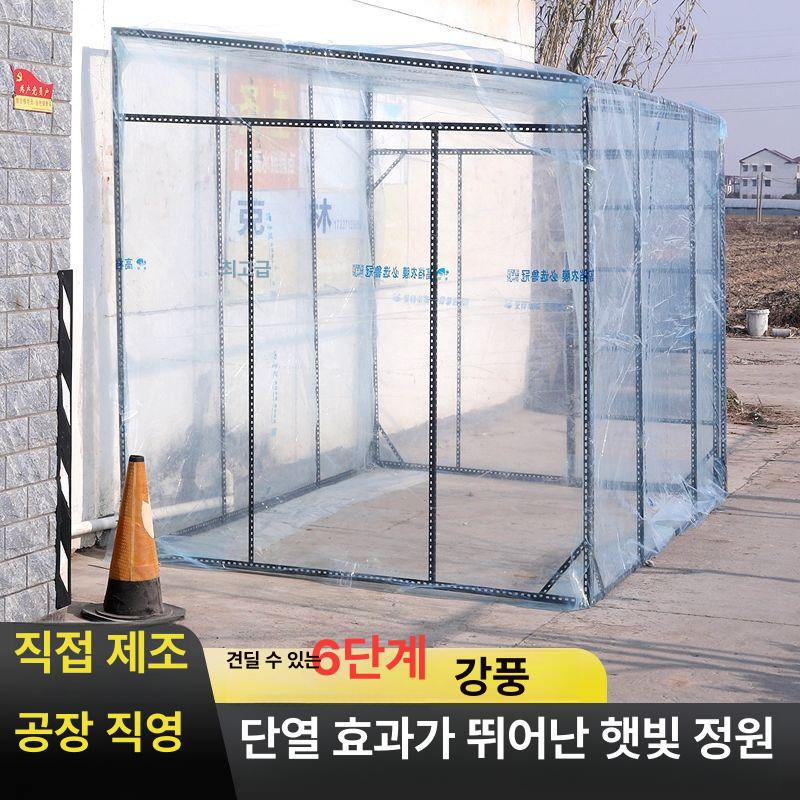 농막 비닐하우스 조립식 야외 온실 창고 파이프 앵글 프레임 비닐 - 상세 이미지 2
