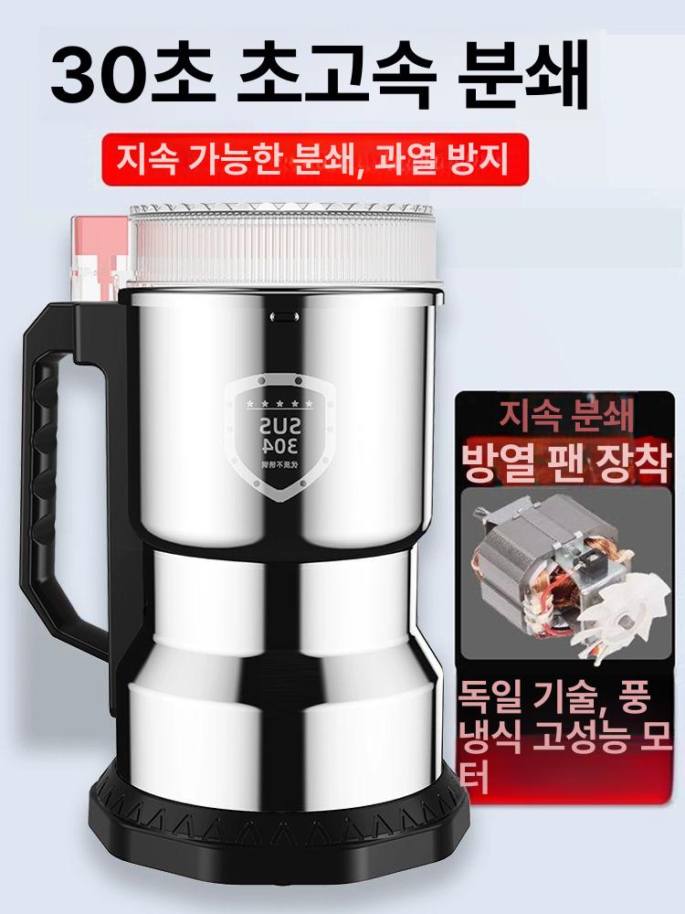 곡물 분쇄기 가정용 소형 독일 제분기 고추 가루 세트 고춧 전동 그라인더 - 상세 이미지 2