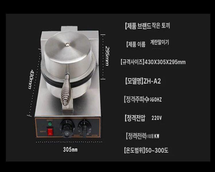 전병 기계 크레페 또띠아 크레페만들기 업소용 메이커 새우 구이기 - 상세 이미지 4