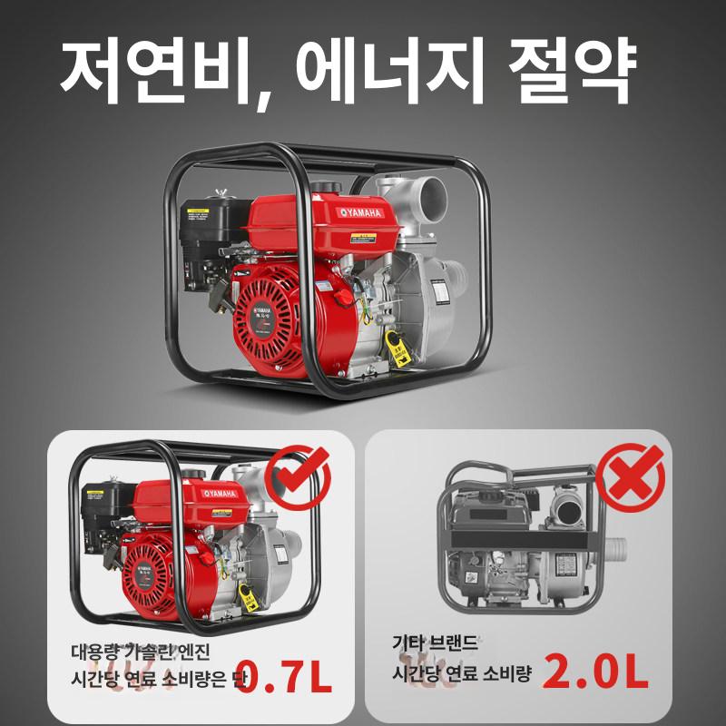 4행정 농업용 양수기 가솔린 엔진 물펌프 강력 배수 흡입식 농장 관개용 - 상세 이미지 5