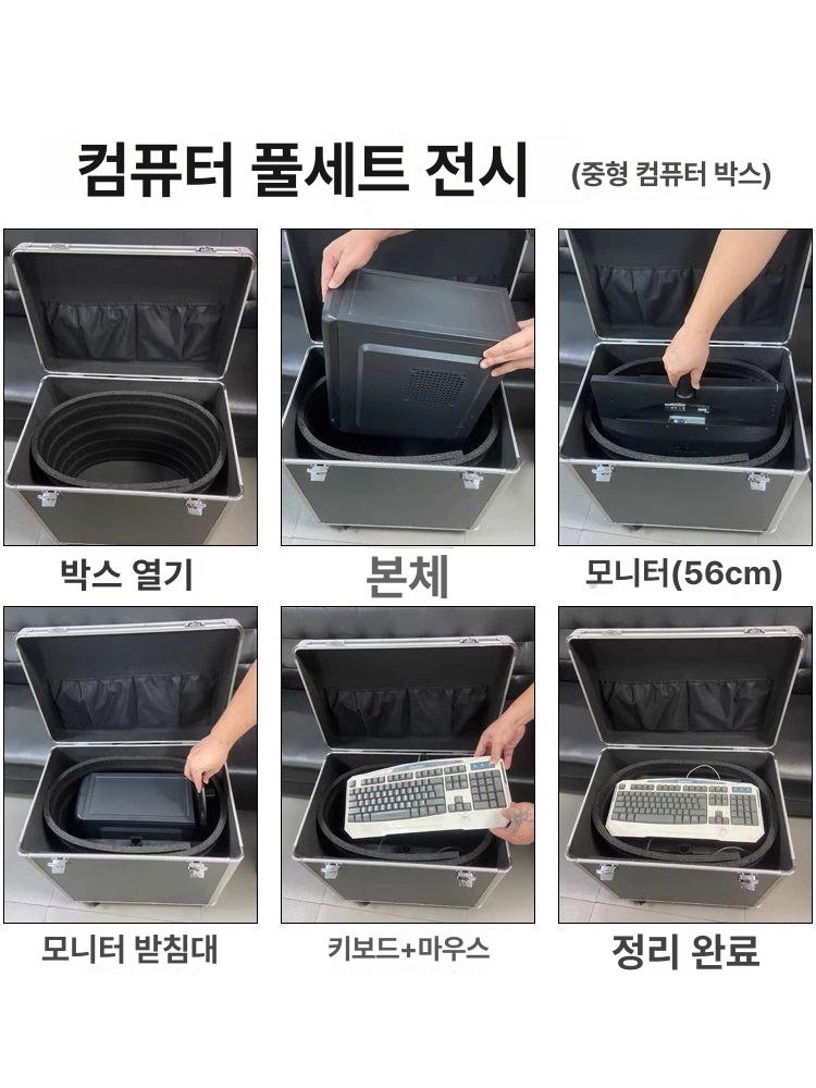 데스크탑가방 노트북하드케이스 전자기기 운반 이동 보관 바퀴 여행용 이사 충격 보호 - 상세 이미지 3