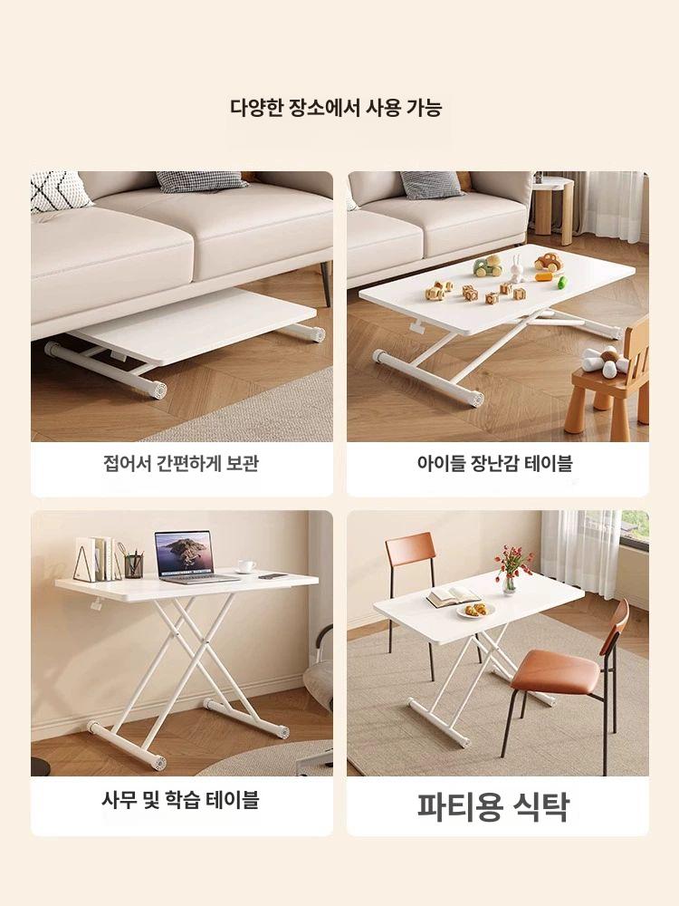 높이조절 테이블 이동식 거실 조절 틈새 침실 폭좁은 간이 보조 소파 탁자 협탁 노트북 - 상세 이미지 2