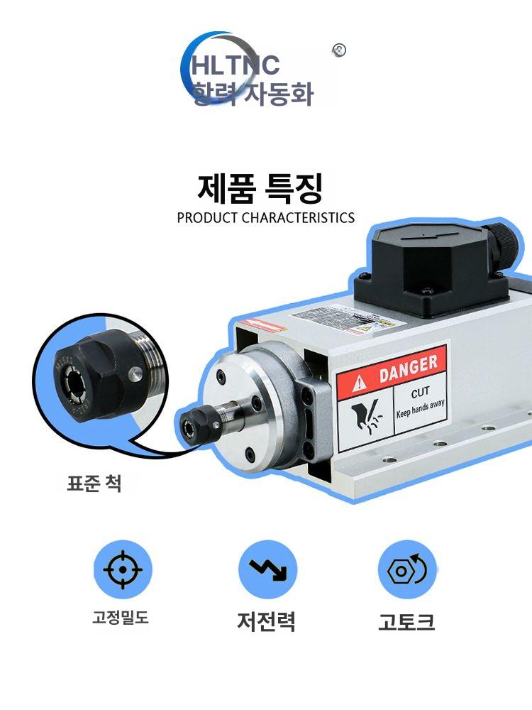 정밀 목공 드릴 회전 장치 합금 스핀들 키트 고속 조각 가공 - 상세 이미지 2