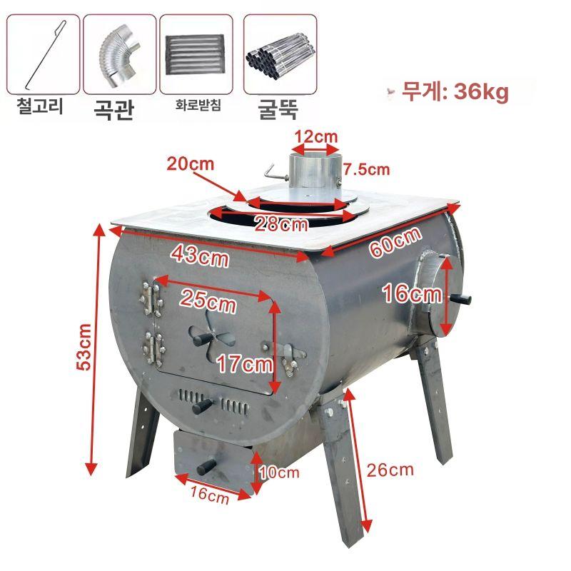 목재난로 겨울 안전 장작 연소기 화목 소각로 온풍 실내용 난방용품 - 상세 이미지 5