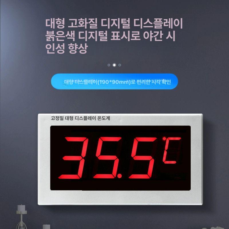 대형 탕온계 디지털온도계 수온 측정 사우나온도계 찜질방용 욕실 고정밀 고온 - 상세 이미지 3