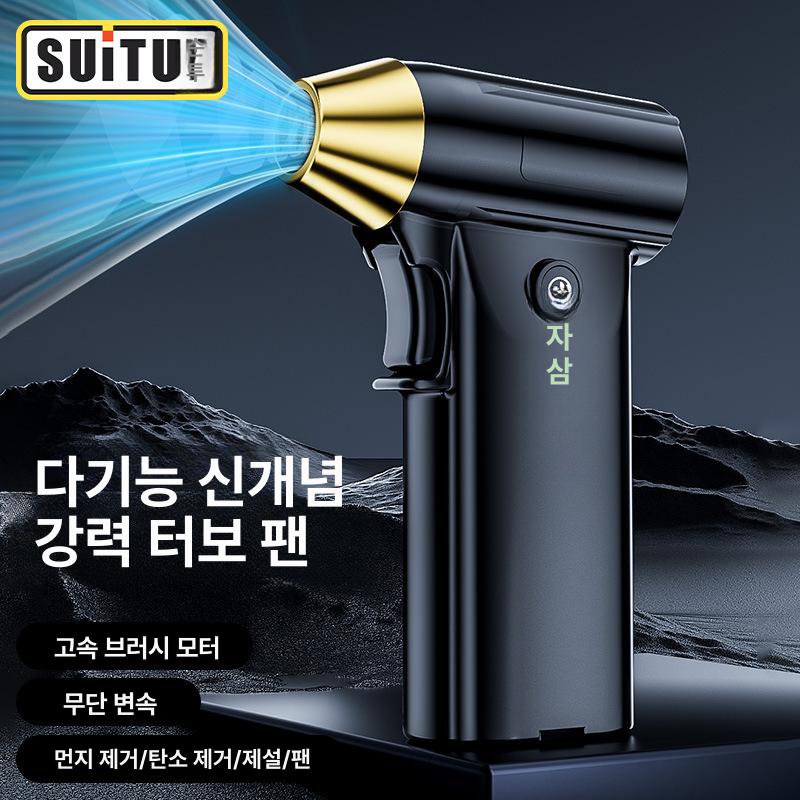 충전식 휴대용무선열풍기 무선히팅건 히트건 배터리 작업용 히터 노즐 온도조절 - 상세 이미지 3