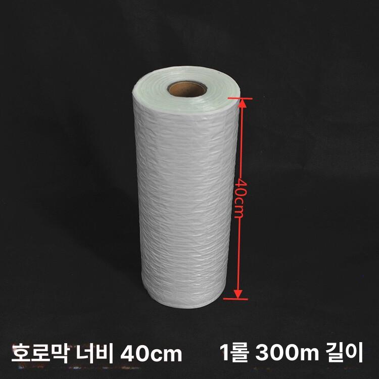 택배 포장용 에어 완충재 봉투 뽁뽁이 필름 쿠션 비닐 상자 충격완화 - 상세 이미지 3