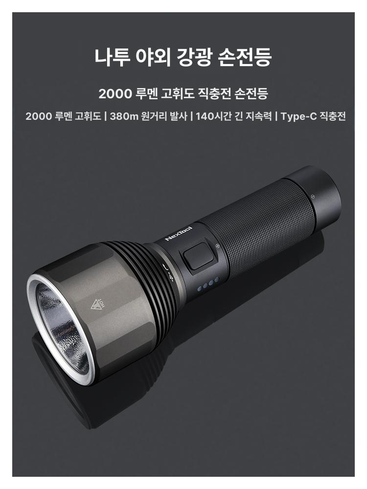 수중손전등 충전식 방수랜턴 다이빙 야외조명 캠핑라이트 휴대용 토치 - 상세 이미지 3