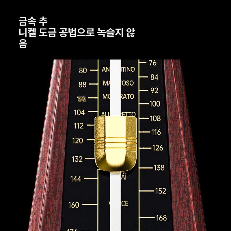 튜너 메트로놈 학원 태엽 클래식 우드그레인 연습 악기공용 리듬 기계식 - 상세 이미지 5