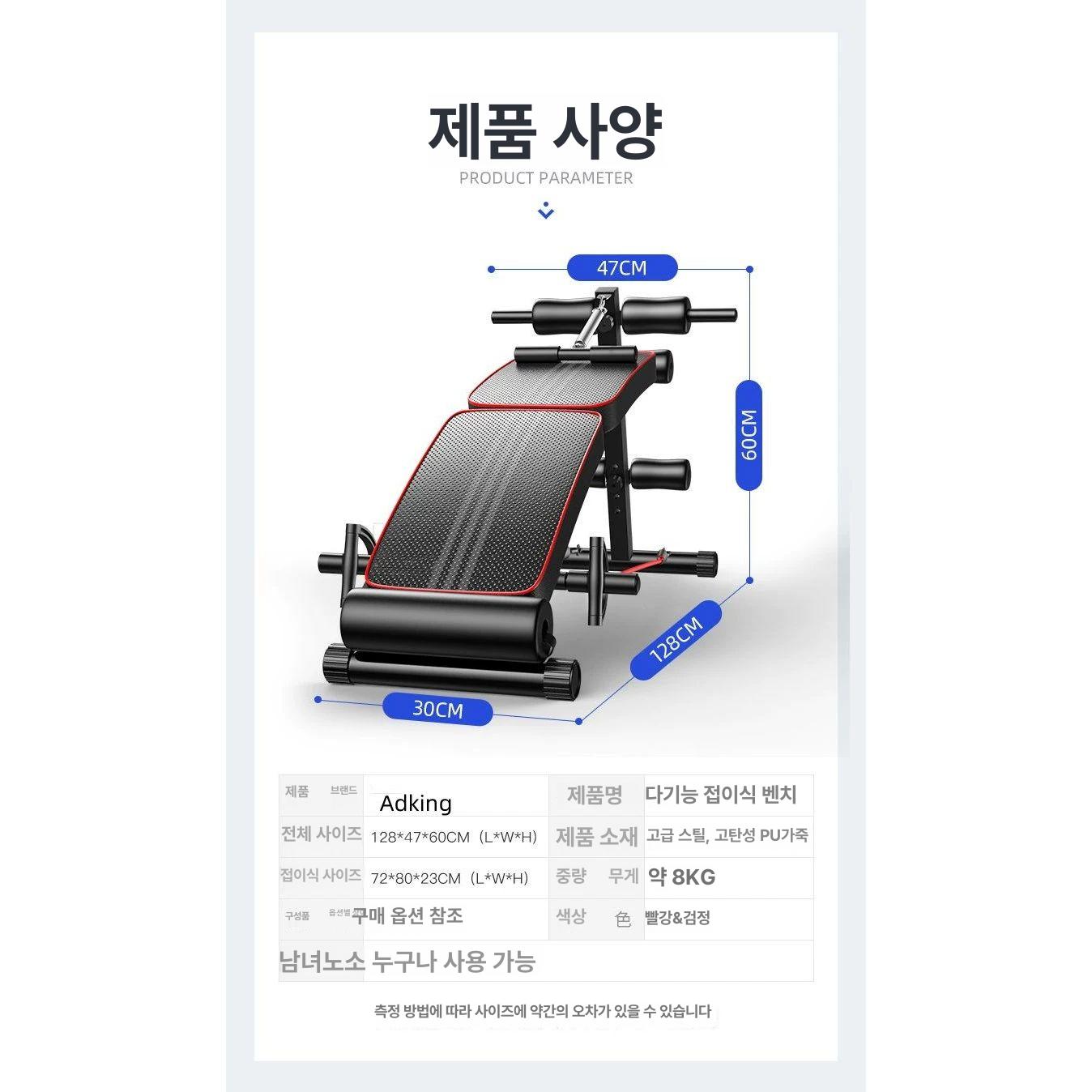 홈짐 복근운동기구 싯업벤치 윗몸일으키기 가정용 코어 복부단련 헬스기구 - 상세 이미지 5